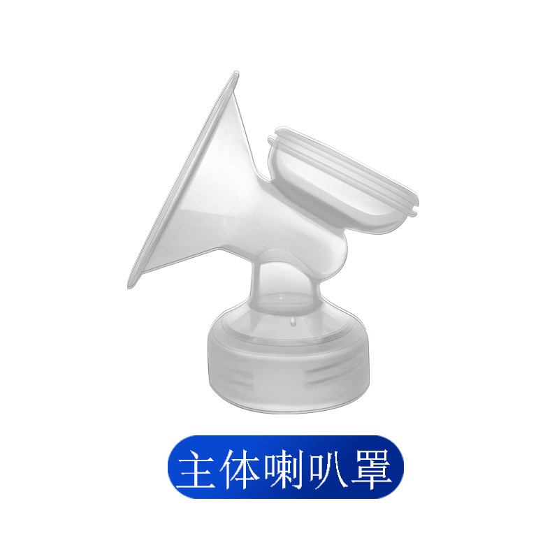 tiger虎牌吸奶器配件电动喇叭罩硅胶隔膜鸭嘴阀导管储存奶瓶正品,淘宝优惠券,粉丝福利购,淘宝优惠卷