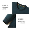 Luo Meng spring and autumn round neck men's sweatshirt bottoming shirt