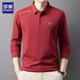 罗蒙无痕长袖polo衫t恤男士秋季商务休闲免烫透气翻领上衣打底衫