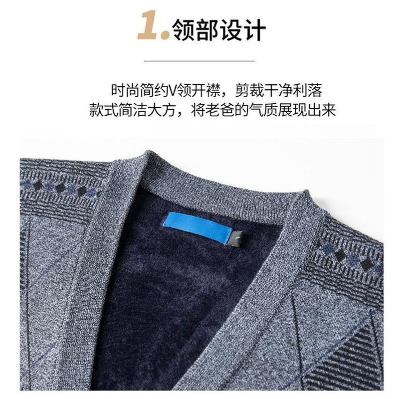 罗蒙加绒加厚男士毛衣秋冬季商务休闲蓄热保暖亲肤针织衫开衫外套,淘宝优惠券,粉丝福利购,淘宝优惠卷