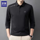 罗蒙无痕长袖polo衫t恤男士秋季商务休闲免烫透气翻领上衣打底衫