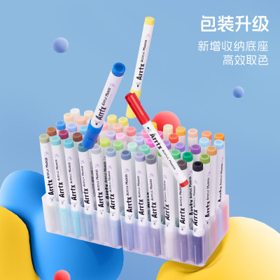 Arrtx阿泰诗丙烯马克笔套装