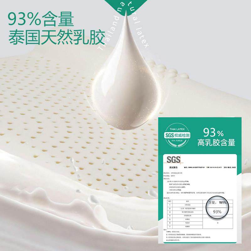 泰国乳胶椎天枕圆柱牵引助睡修覆睡觉专用护眠颈椎枕矫正然ROYAL0,淘宝优惠券,粉丝福利购,淘宝优惠卷