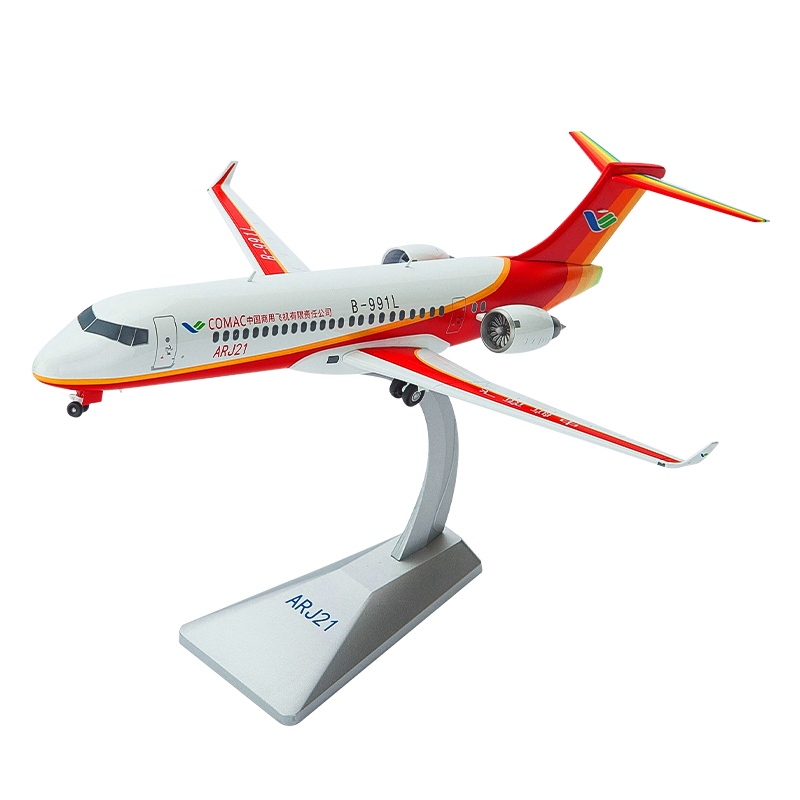 1:100ARJ21飞机模型泡沫模型仿真轰炸机合金运输机模型玩具