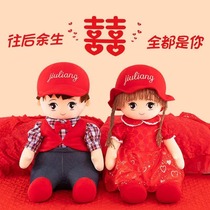 New press-bed dolls a pair of wedding Kim boy jade female new wedding wedding wedding house arrangement Chinese upscale pillow swing piece