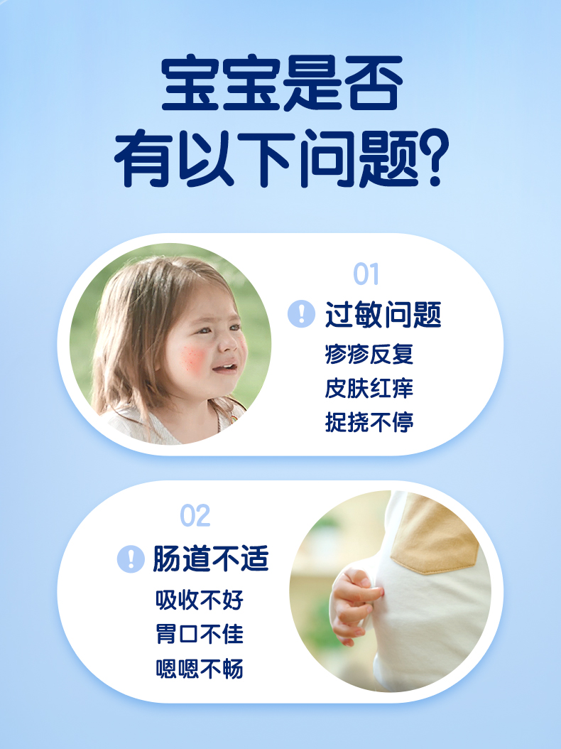 合生元儿童婴幼儿调理肠胃益生菌 中旺海外益生菌