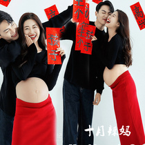 New Years theme Pregnant Woman Photos of Authentic Clothing Movie shooting lovers suit Lazy Wind Gestation Mommy Costume at home