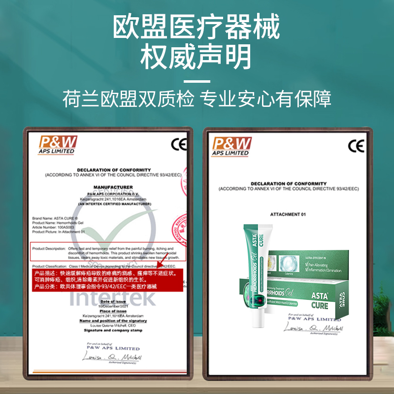 【自营】痔疮膏消肉球痔根断正品康卡波姆速达医用痔疮冷敷凝胶男 - 图3