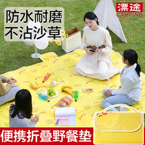 Outdoor Picnic Mat Field Excursions Portable Waterproof Thickened Wild Cooking Mat Lawn Bum Camping Goods Camping Fold