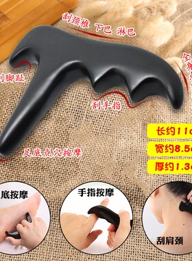 砭石点穴锥打磨光滑无刺足疗工具