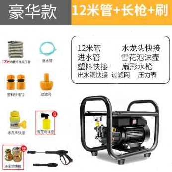 新品新品爆品新款X6高压洗车机家用洗车神器便携式洗车器高压清洗 - 图1