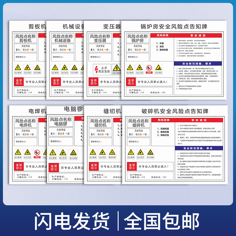 职业病危害告知卡牌粉尘噪声高温健康卫生公告栏警示标识牌安全危险化学品周知卡噪音油漆盐酸有限空间提示志 - 图0