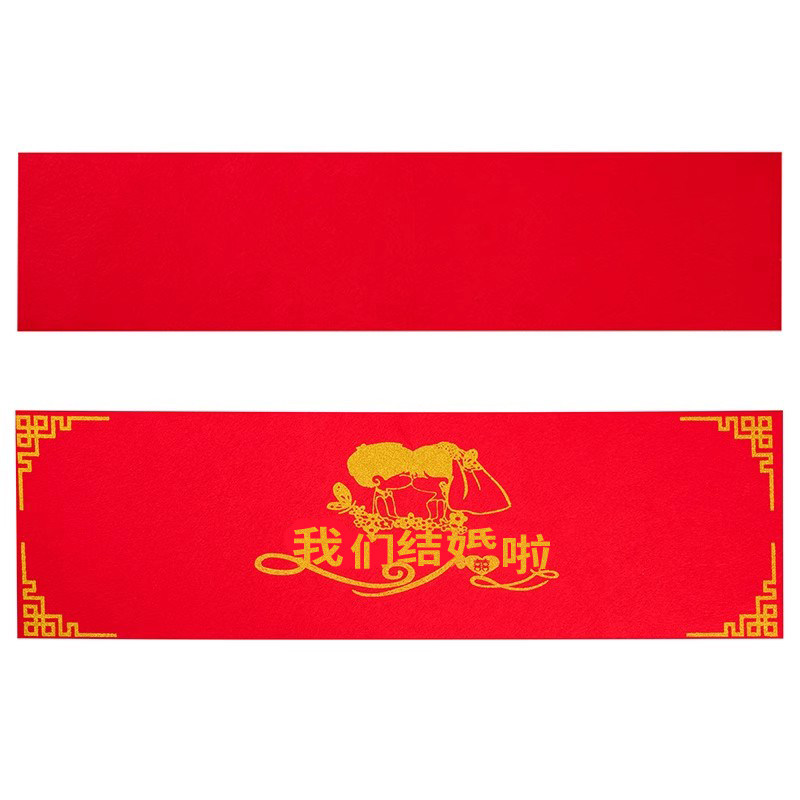 Self-adhesive glue-free red carpet stair mat Mo Xueqing