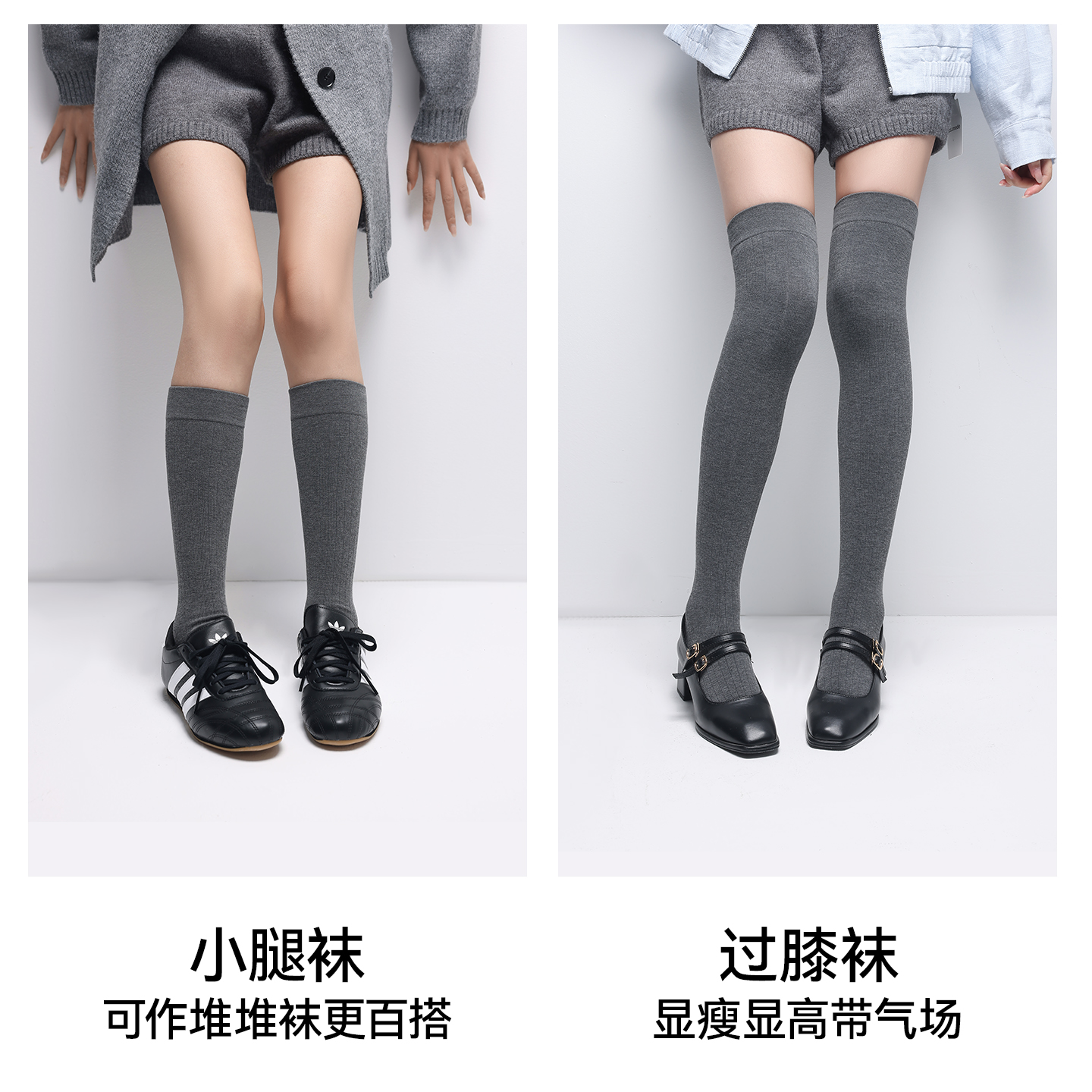 压力小腿袜子女款保暖强压瘦腿长高筒袜显瘦jk小皮鞋春秋季过膝袜 - 图2