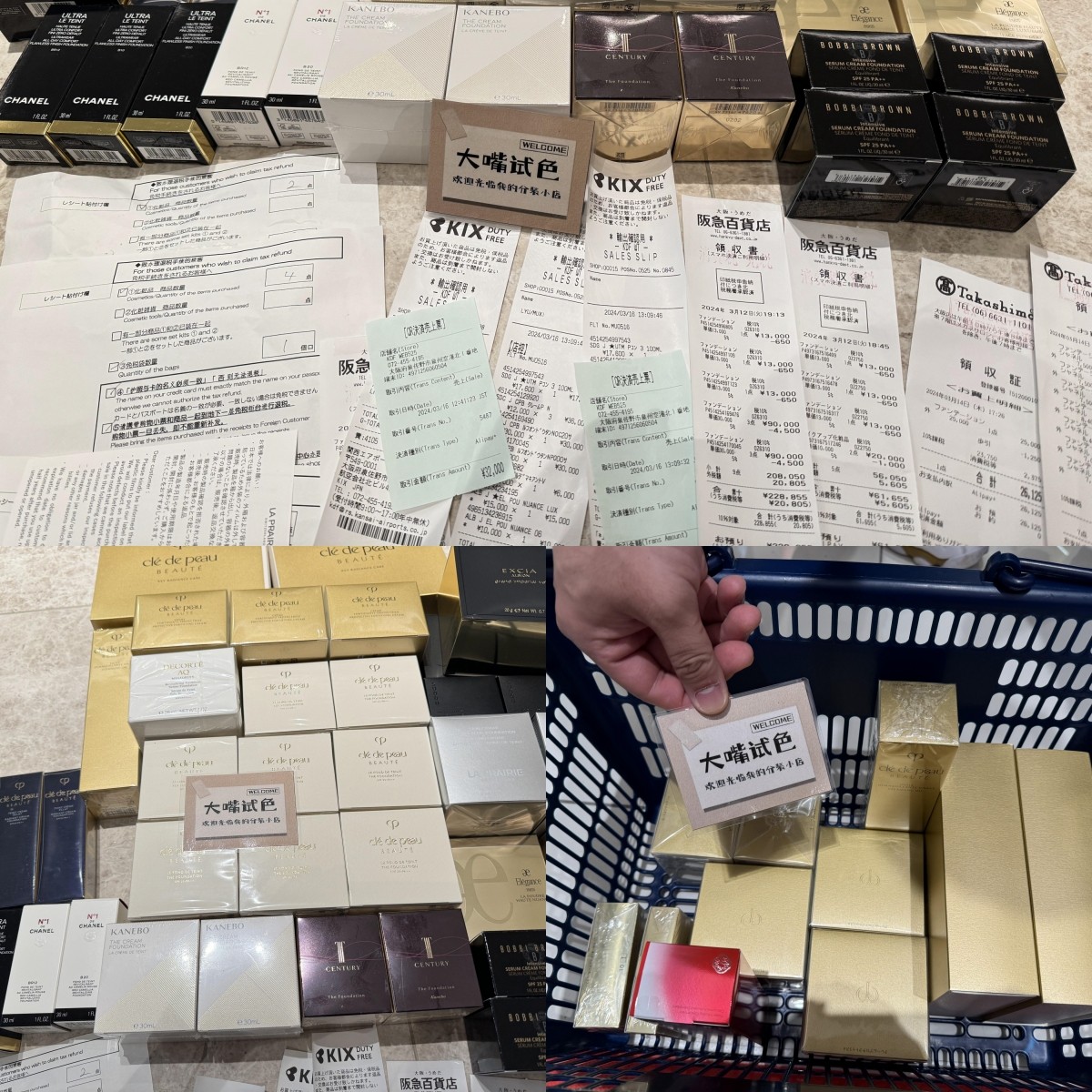 新品资生堂时光琉璃粉霜小样御藏奢采粉霜试用装养肤遮瑕自然裸妆,淘宝优惠券,粉丝福利购,淘宝优惠卷