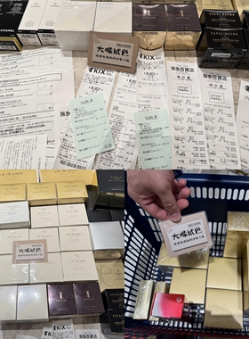 大嘴小样！毛戈平小金扇粉饼小样