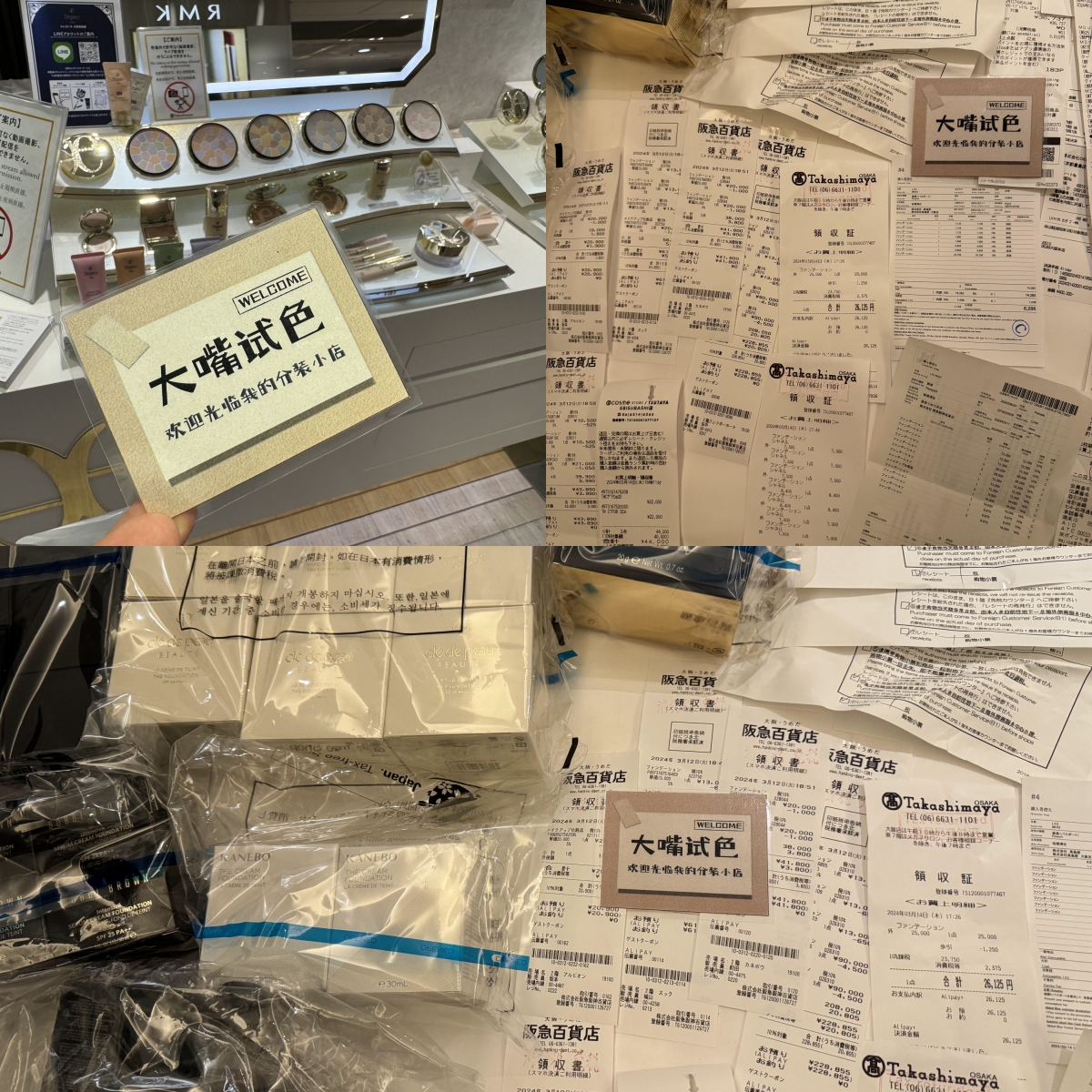 海淘正品pat粉底液pat mcgrath labs小样试用装轻薄水润L1持妆 - 图1