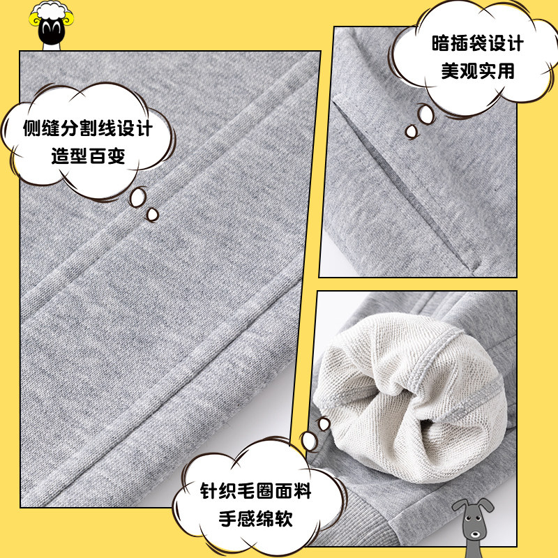  真维斯童装美柯乐裤子