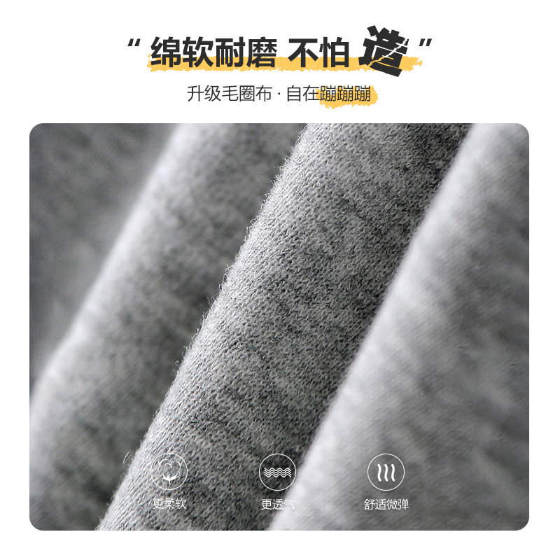  真维斯童装美柯乐裤子