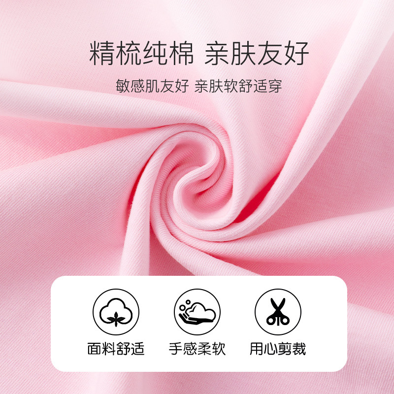  真维斯童装美柯乐T恤