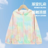 Детский солнцезащитный крем, летняя одежда для защиты от солнца, радужная куртка для мальчиков, детская одежда, новая коллекция