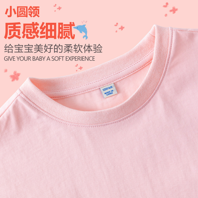  真维斯童装美柯乐套装