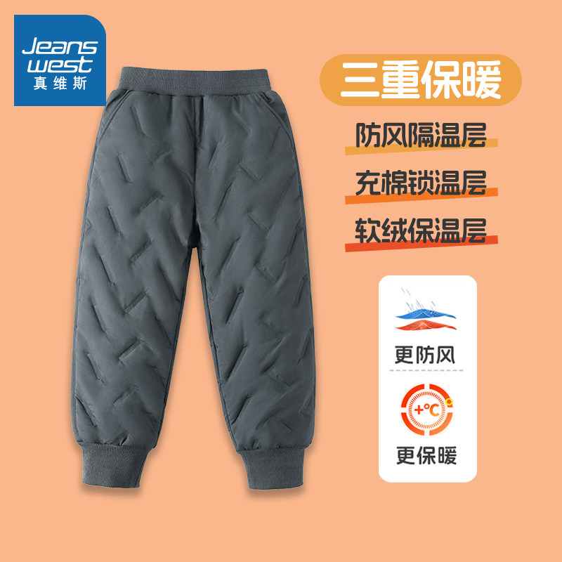  真维斯童装美柯乐裤子