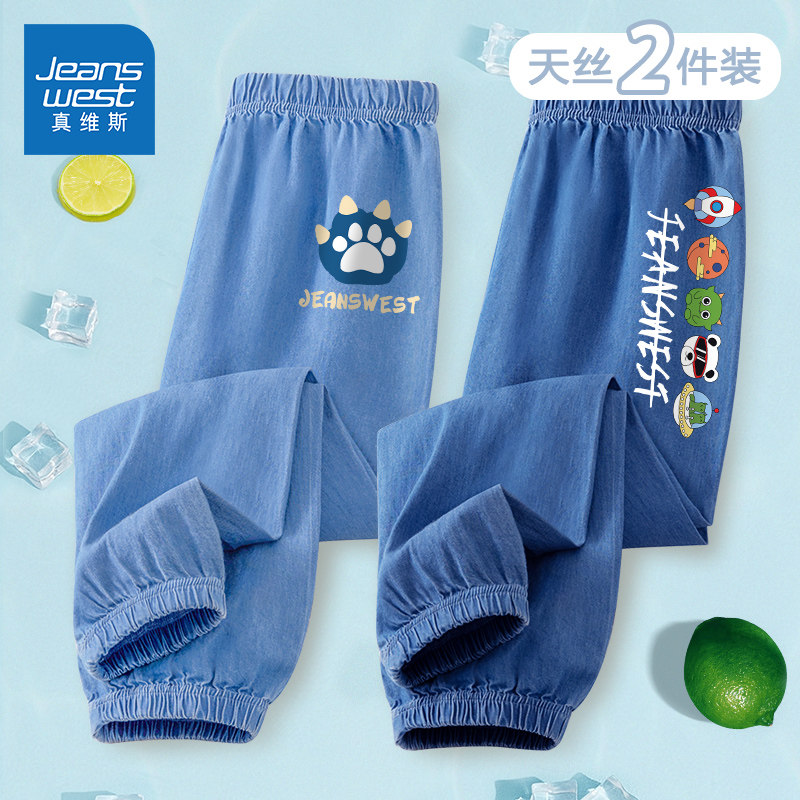  真维斯童装美柯乐裤子