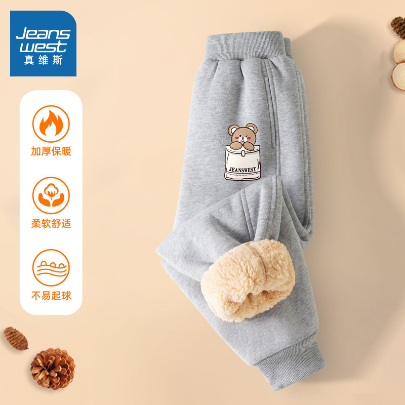  真维斯童装美柯乐裤子