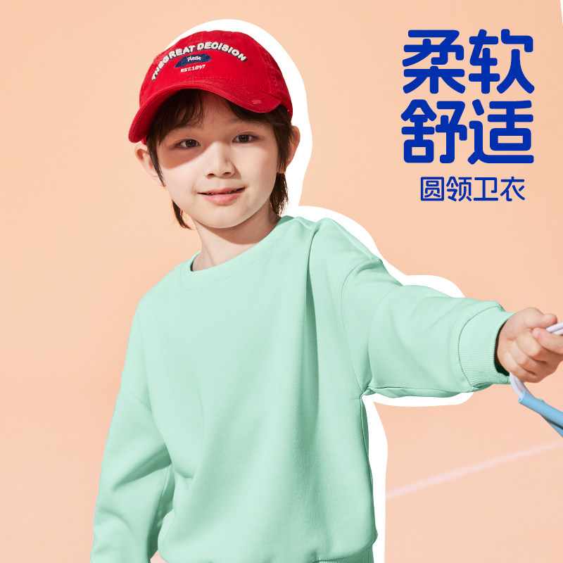 真维斯儿童套装男童秋冬款2025新款加绒卫衣大童帅气时髦运动秋装,淘宝优惠券,粉丝福利购,淘宝优惠卷