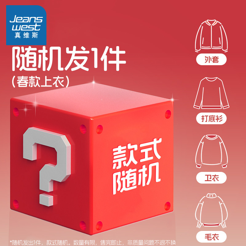  真维斯童装美柯乐裤子