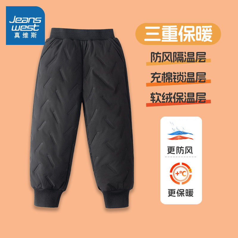  真维斯童装美柯乐裤子