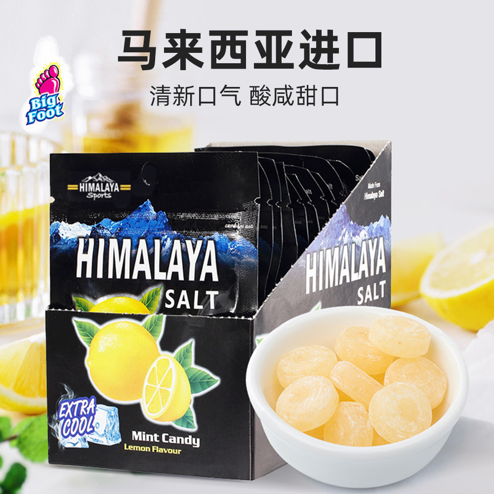 【自营】教师节礼物大马碧富咸柠檬薄荷糖清凉润喉糖清新口气护嗓