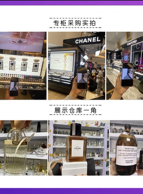 圣木春宵一刻苹果白兰地香水