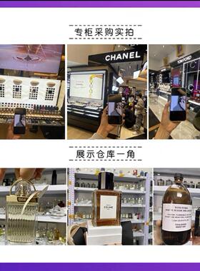 隐衫之欲复仇女神又一乌香水