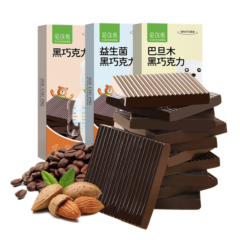 俄罗斯风味黑巧克力益生菌纯轻咔熊 轻咔熊黑巧克力