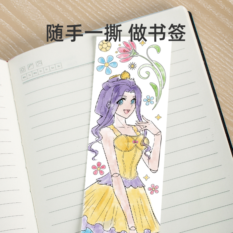 冰雪奇缘画画儿童涂色本涂颜色填充画宝宝绘画涂鸦水彩画本玩具 - 图1