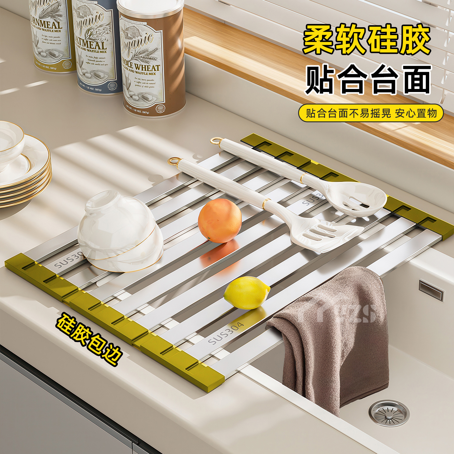 厨房水槽沥水架304不锈钢可折叠洗菜盆滤水卷帘水池沥水篮置物架 - 图2