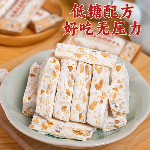 亚麻籽牛轧糖花生牛扎糖喜糖果网红休闲健康零食奶糖年货散装整箱 - 图3