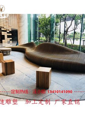 风速切片椅公共区等候座椅商业广场户外排椅