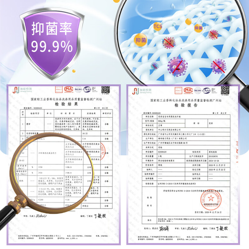 芭菲手洗洗衣液家用薰衣草香增柔柔软持久留香宝宝专用清洗液 - 图1