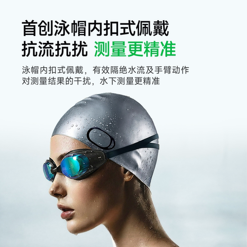 光粒HandPlus B2心率计专业运动手环游泳心率带跑步骑行防水臂带 - 图0