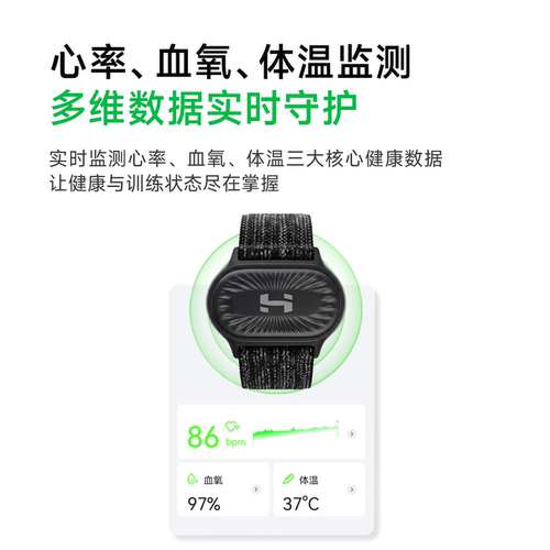 光粒HandPlus B2心率计专业运动手环游泳心率带跑步骑行防水臂带 - 图2