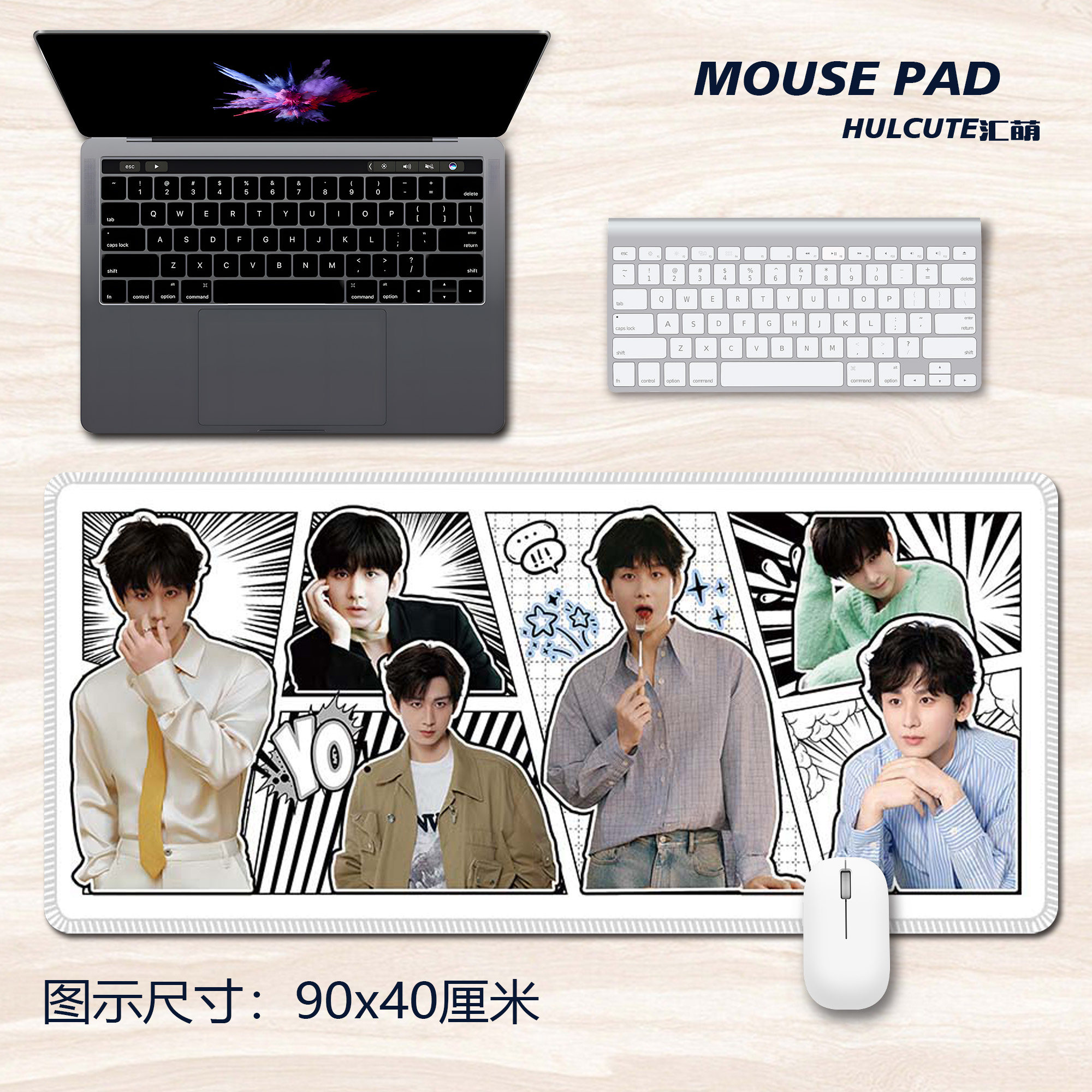 成毅鼠标垫超大号电脑键盘垫办公女生帅哥粉丝礼品定制周边桌垫,淘宝优惠券,粉丝福利购,淘宝优惠卷