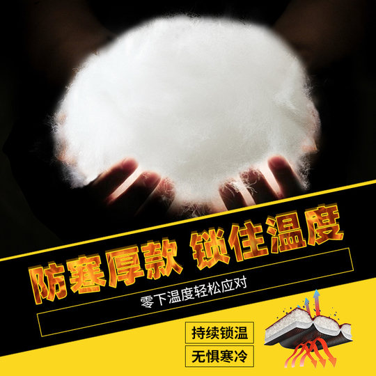 Pull back stand collar three-proof down cotton vest for men