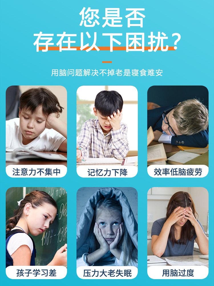 【华北制药】DHA藻油核桃仁片学生补脑记忆力青少年老年脑黄金 - 图0