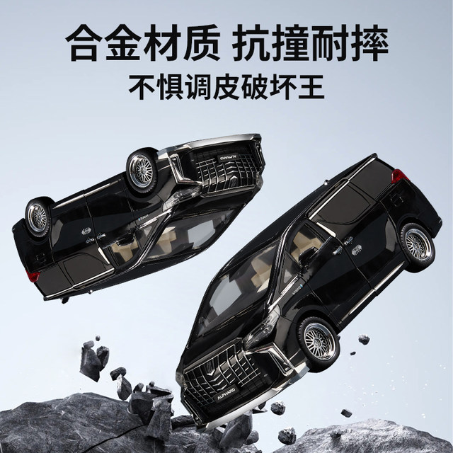 Extra large electric door Alpha alloy car 1/18