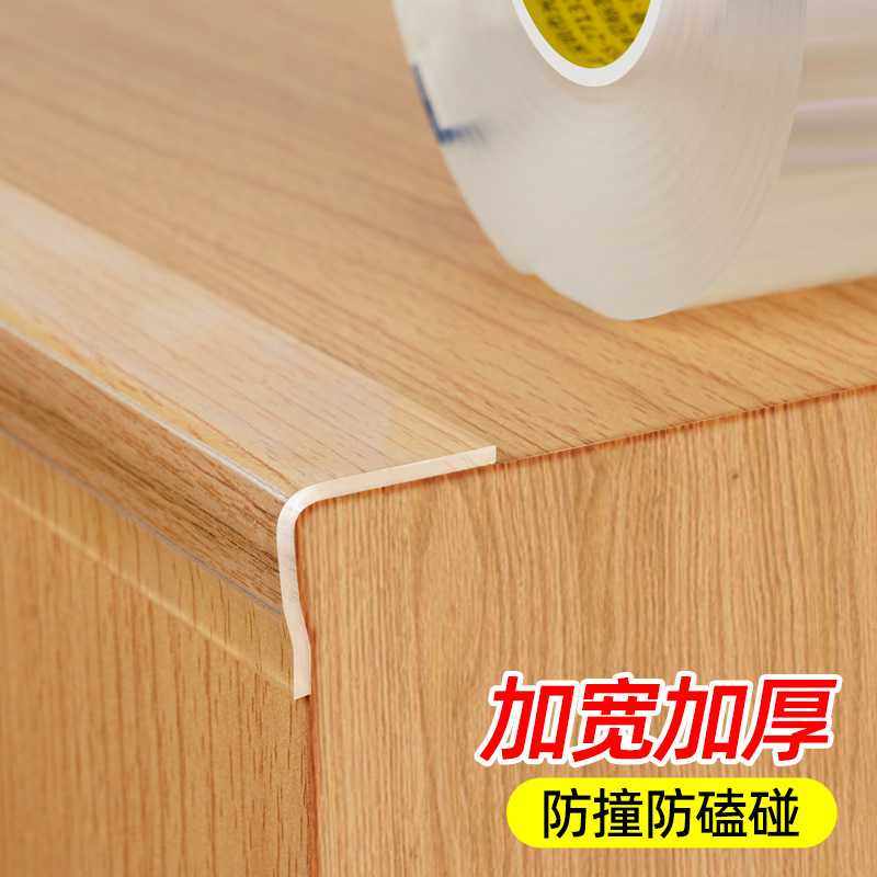 新款直销纳米单面胶带强粘性亚克力材质透明胶耐高温无痕儿童桌子,淘宝优惠券,粉丝福利购,淘宝优惠卷