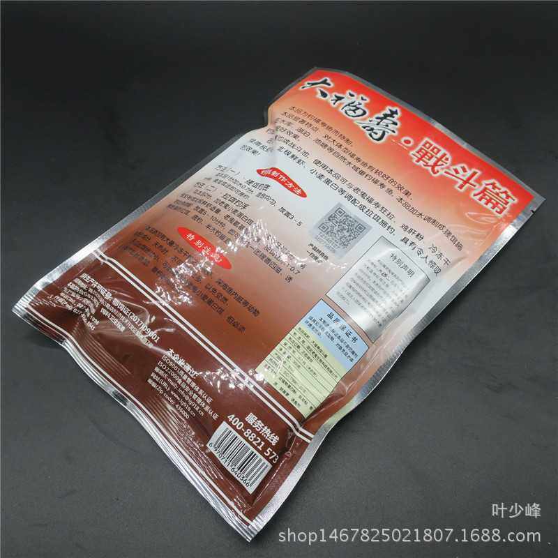 新款直销鱼饵大福寿战斗篇罗非福寿鱼饵料鱼食渔具 300g 60包/箱8,淘宝优惠券,粉丝福利购,淘宝优惠卷