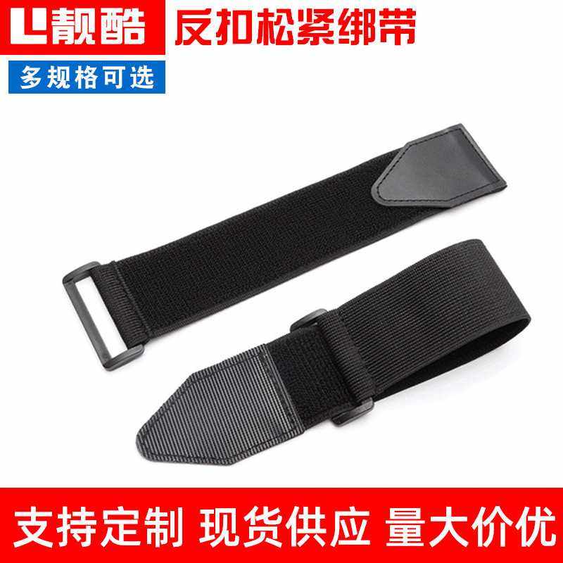 新款直销不抓毛弹力扎带约束固定自粘带绑脚粘扣带反扣松紧魔术贴,淘宝优惠券,粉丝福利购,淘宝优惠卷